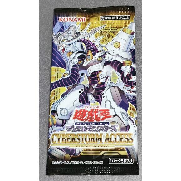 Yu-Gi-Oh Cyberstorm Access Booster Pack Sealed New Japanese Version TCG - Picture 1 of 3